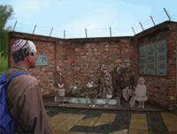 Children's Memorial